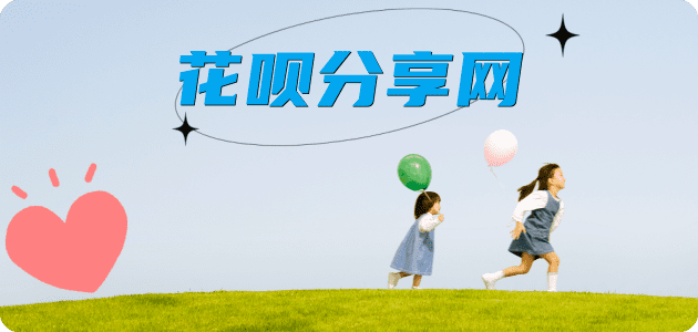 辽源信用卡☀️蚂蚁信用卡提现的诚信商家